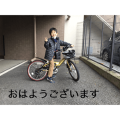 りょうくんスタンプの1