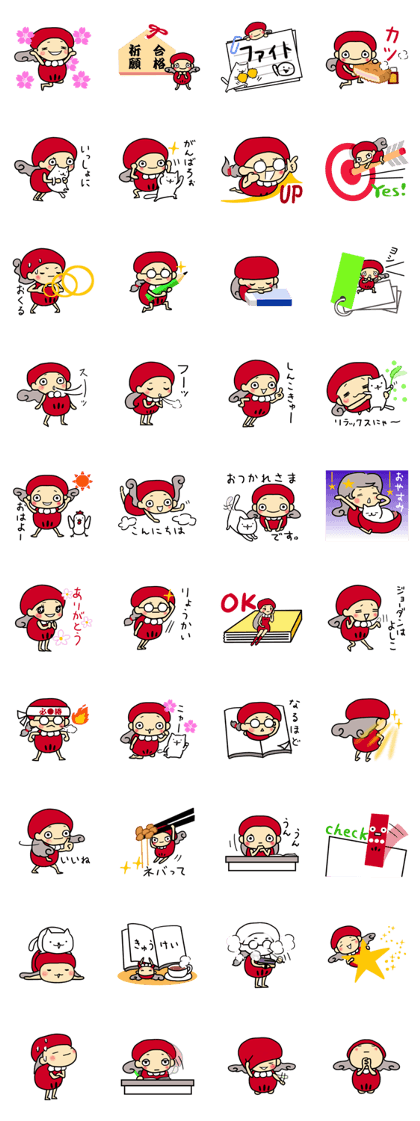 Daruma name is Yoshiko Engi 2 Daruma name is Yoshiko Engi 2