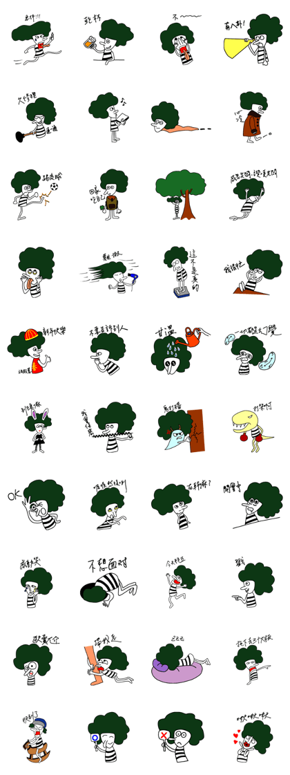 Uncle Cauliflower - whining and ditzy