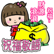 Good practical - daily greetings Good practical - daily greetings