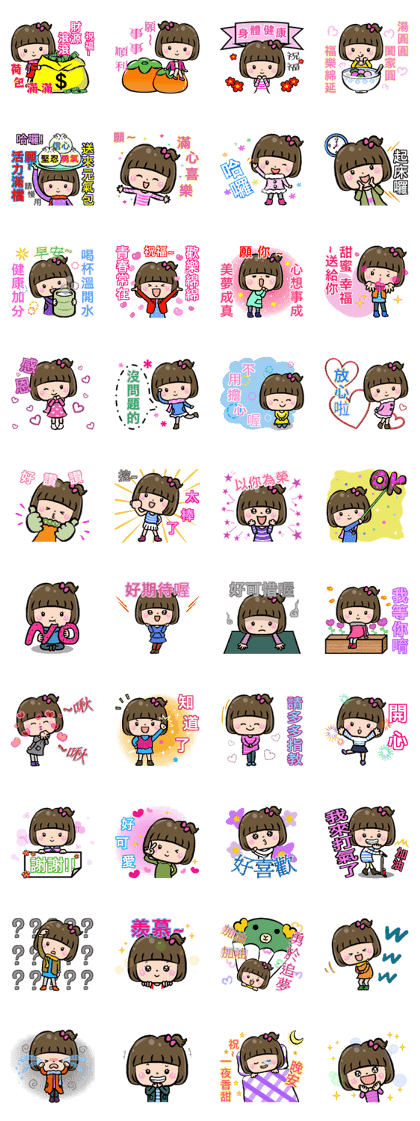 Good practical - daily greetings Good practical - daily greetings