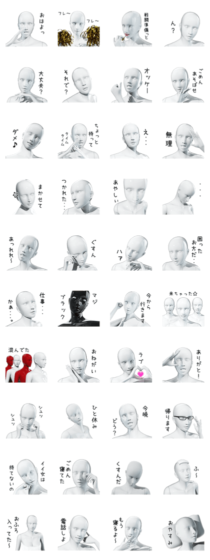 Glossy Maneko Glossy Maneko