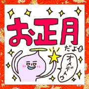 New Year holidays Funny alien 2021