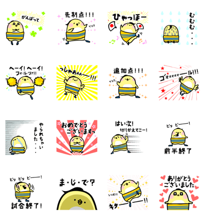 Forza! Soccer Sticker