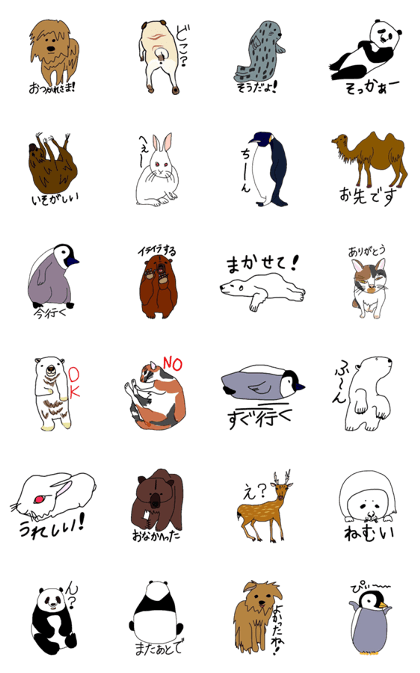 relaxed animals 24 stamp