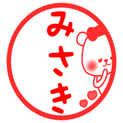 Misaki stickers