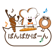 oshiripan ver.Greeting