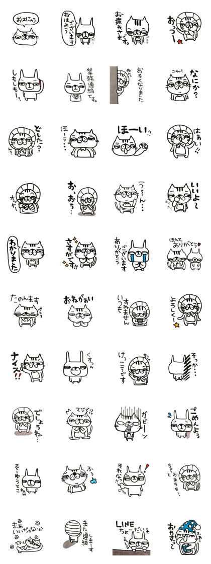 Cat of Machikomaki and cool rabbit