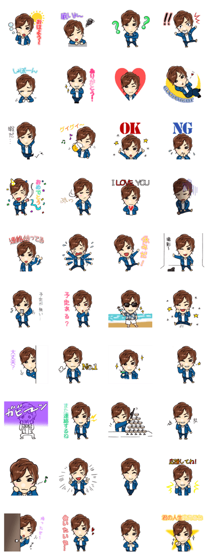 Kabukicho Host Ibuki Sho