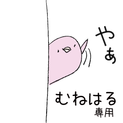 muneharu only Yurukawa pastel color