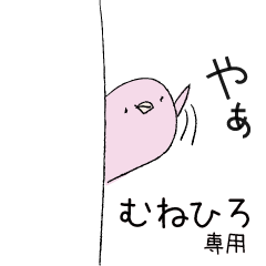 munehiro only Yurukawa pastel color