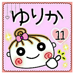 Convenient sticker of [Yurika]!11