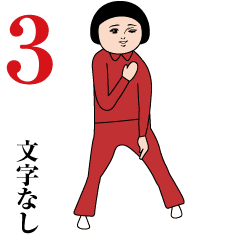 Moving Dasakawa (Red Jersey3No letters )