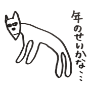 middle aged dog no.2