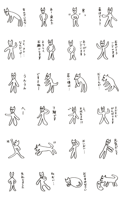 middle aged dog no.2