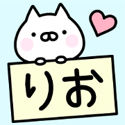 Cute Cat "Rio" Cute Cat "Rio"