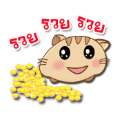 Meaw Jomza Animated Stickers