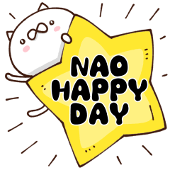 なおのスタンプ - LINE スタンプ | LINE STORE なおのスタンプ - LINE スタンプ | LINE STORE