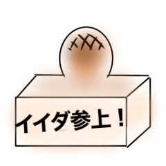 namehanko