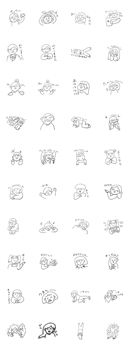 Fun peoples Fun peoples