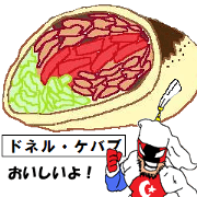 Kabab yeniceri Yatagan-Kirmiz Kabab yeniceri Yatagan-Kirmiz