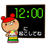 A rainbow colored bear wakes up.