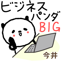 Panda Business Big Stickers for Imai