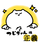 tsuji-chan sticker
