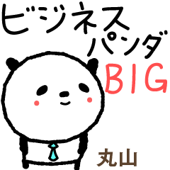 Stiker Panda Bisnis untuk Maruyama