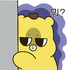 The best reaction Honey bear