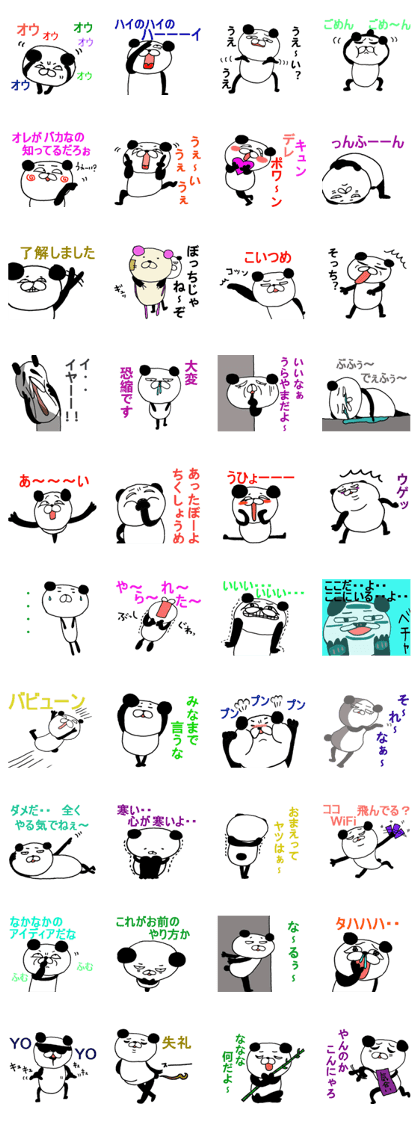 Eventually everyone likes me!