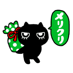 クリスマス Lineクリエイターズスタンプまとめ Stamplist クリスマス Lineクリエイターズスタンプまとめ Stamplist