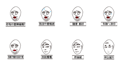 Grim face Mr. Egg Grim face Mr. Egg