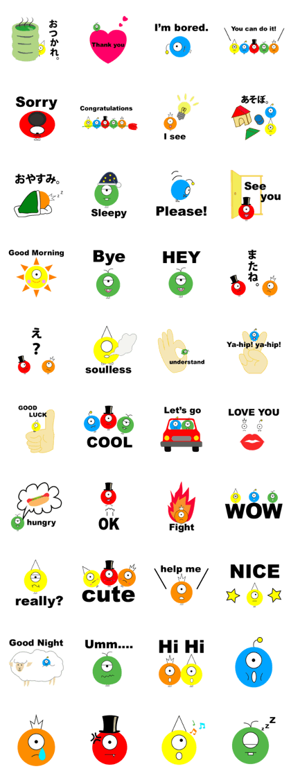 Monster of five brothers