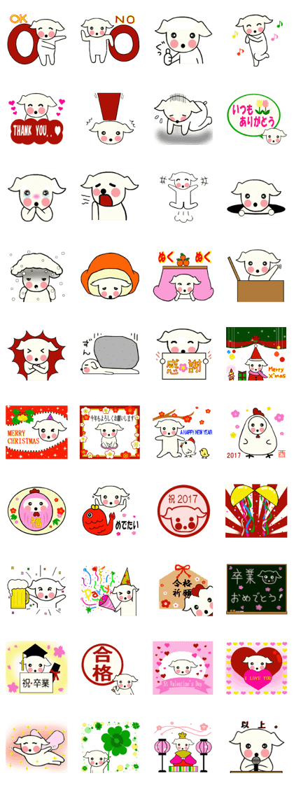 Marine Aomori accent 4