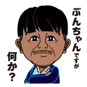 Bunchan Sticker