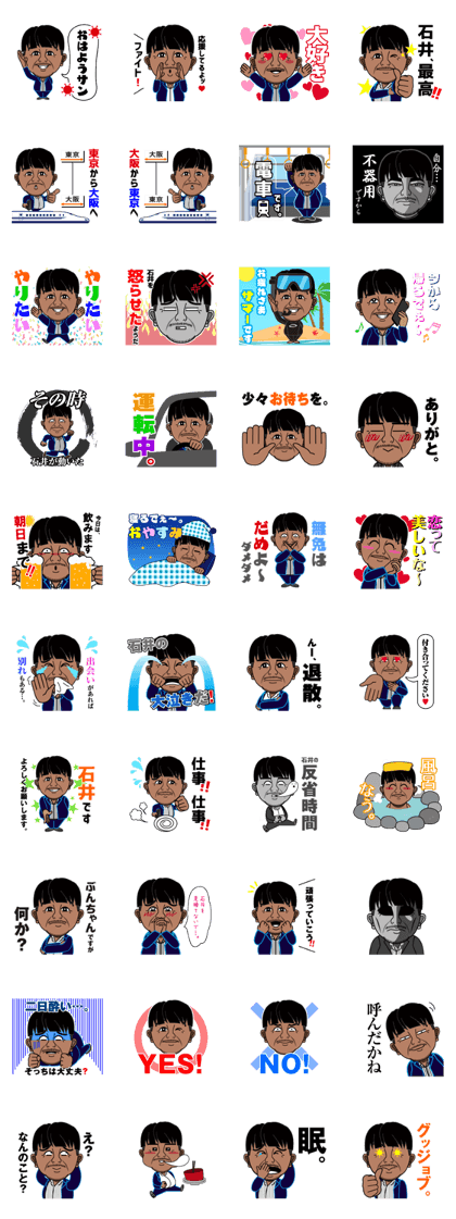 Bunchan Sticker
