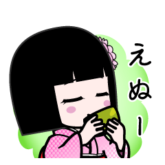 えぬー（デカ文字）のLINEスタンプ