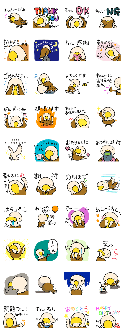 WASSHI stickers