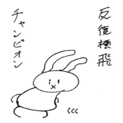 Silly and Liar Rabbit