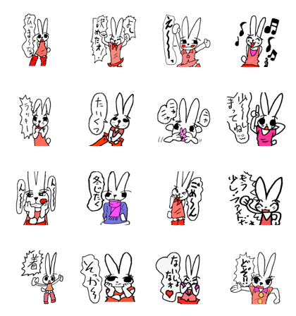 It's the rabbit cat