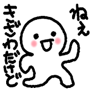 Name sticker used by Kizawa