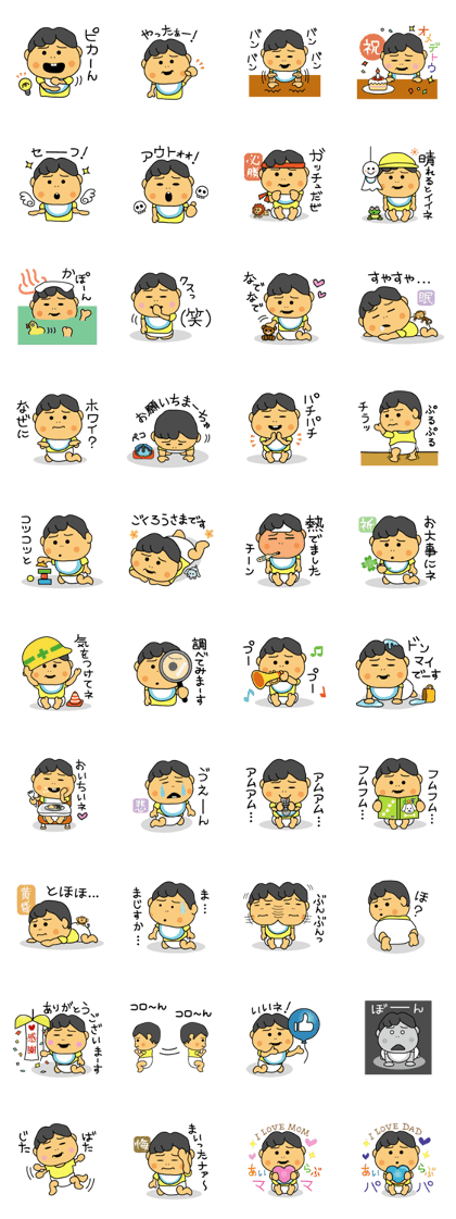my little son 2 (season 0 year old)