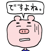 MOGU-MOGU the PIG