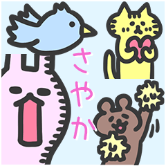 Sayaka Sticker