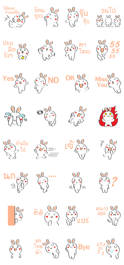 Smile Rabbit V