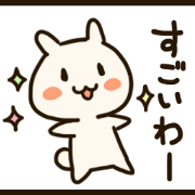 wa-zoo