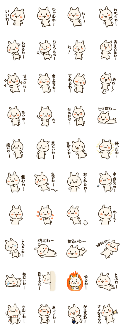 wa-zoo