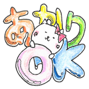 AKARIchan Sticker