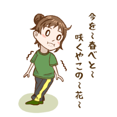 Competitive karuta